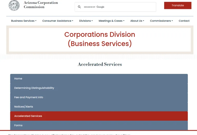 Official Arizona LLC source showing processing times and expedited filing options